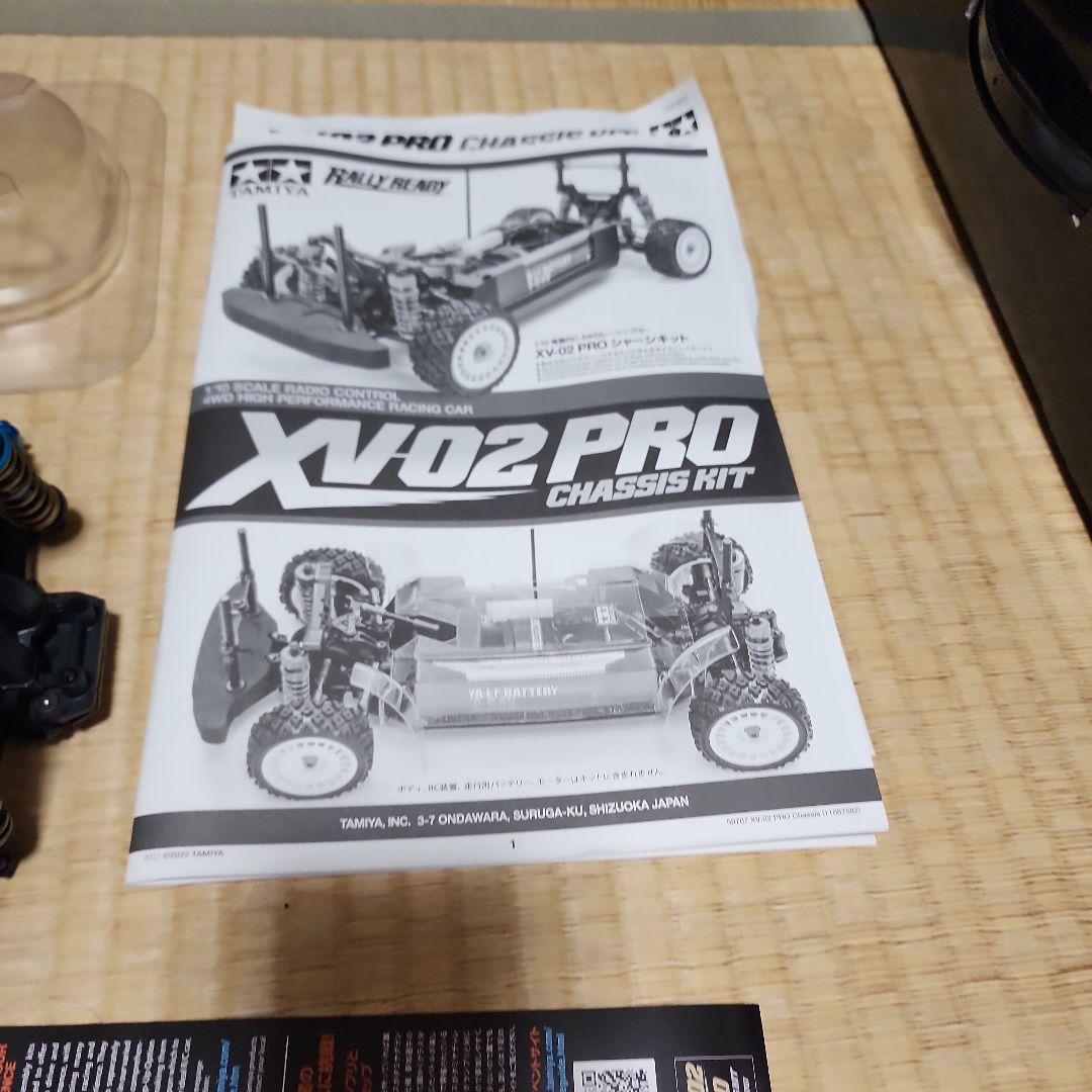 タミヤ XV-02 PRO シャーシキット　サーボ付