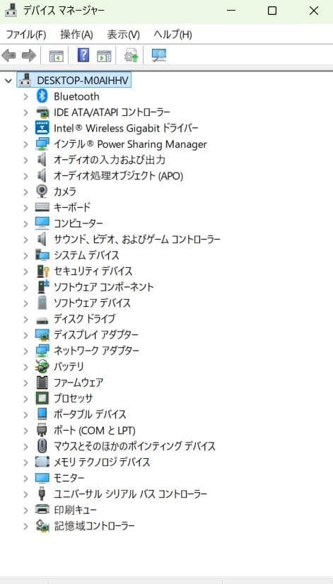 Lenovo ThinkPad X260 16GBメモリ FullHD SSD