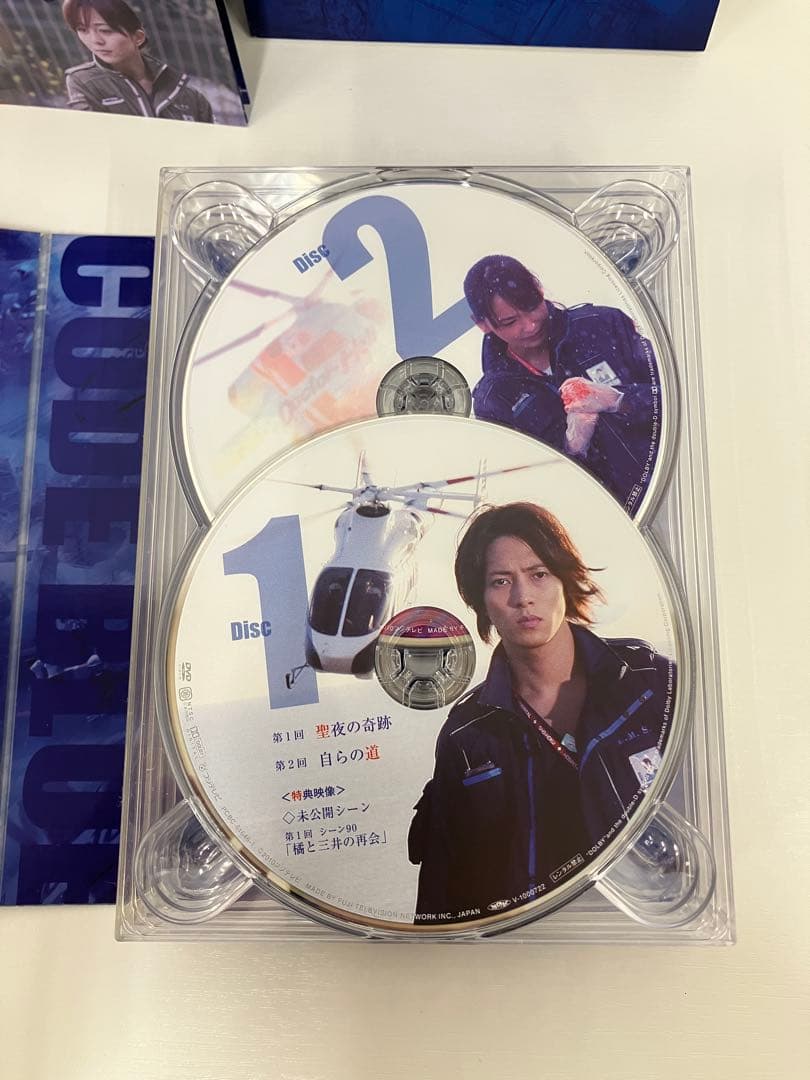 コード・ブルー 2nd season DVD-BOX