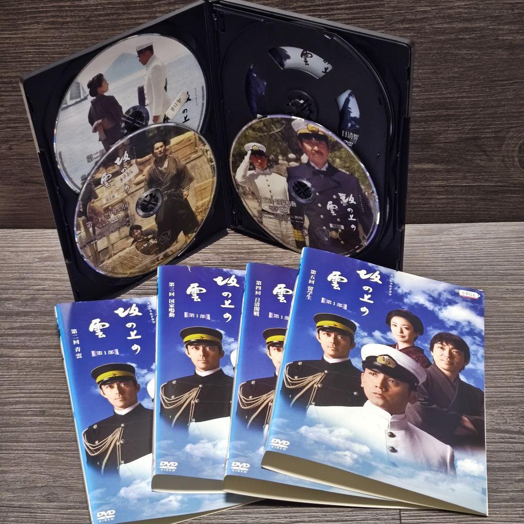 NHKスペシャルドラマ「坂の上の雲」DVD 全13巻セット レンタル落ち