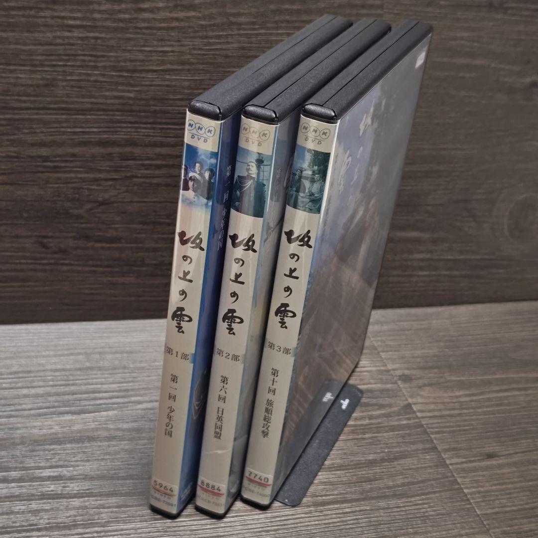 NHKスペシャルドラマ「坂の上の雲」DVD 全13巻セット レンタル落ち