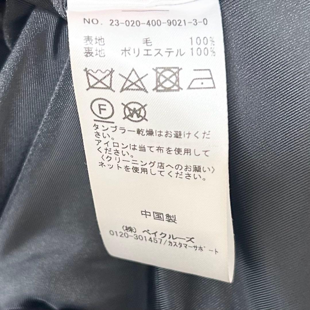 JOURNAL STANDARD スーパー140ビーバーテーラーコート　36