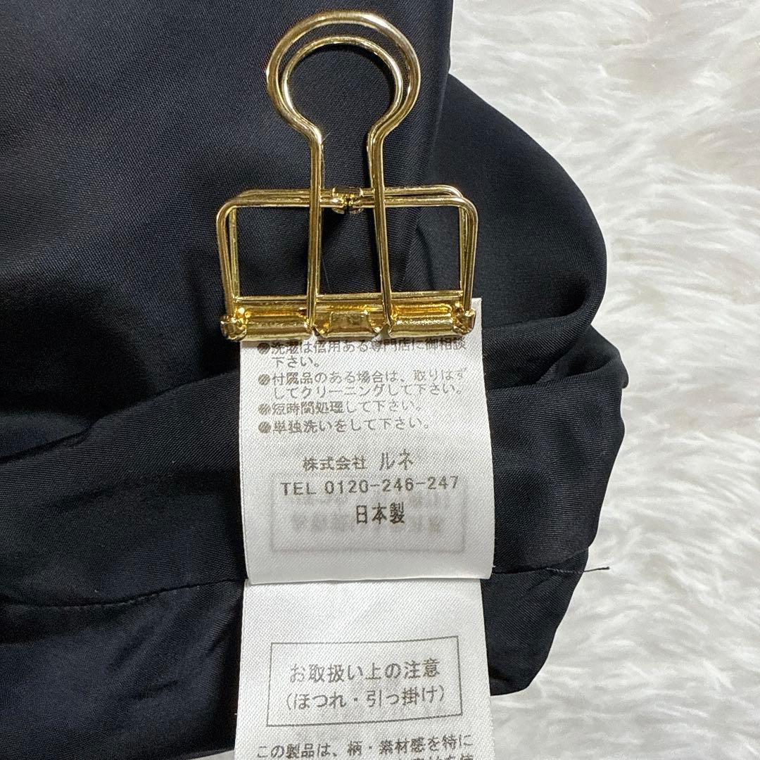 Rene ルネ TISSUE社 ツイードワンピース 近年モデル ネイビー 高級