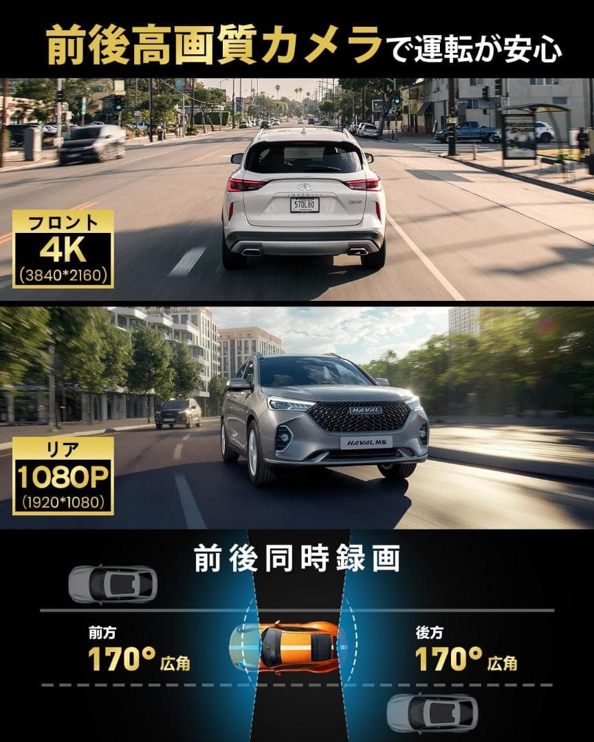 ドライブレコーダー ミラー型 ドラレコ タッチパネル式 大画面 GPS機能搭載