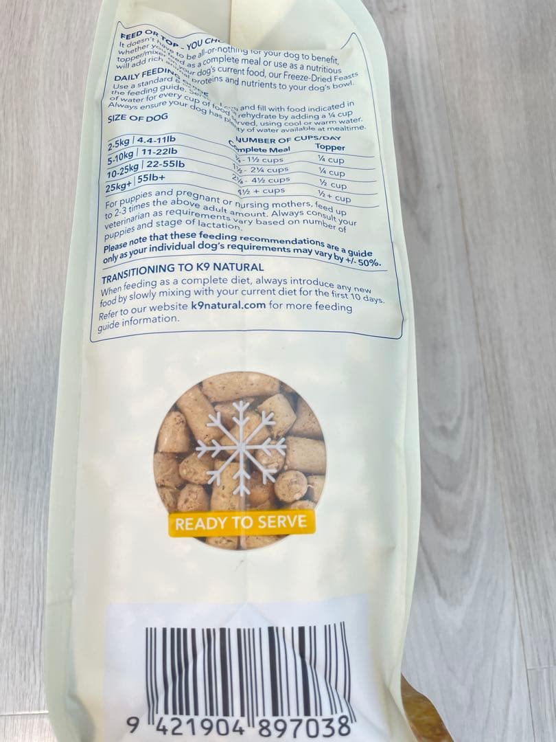 K9natural（K9ナチュラル）【チキン・フィースト】　1.8kg