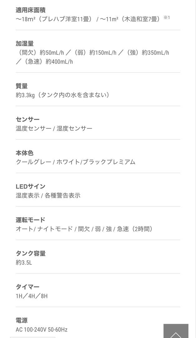 【新品】カドー cado 加湿器 HM-C350 STEM350✴️ホワイト白✴️③