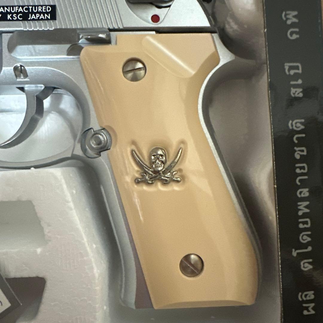 KSC ソードカトラス ver.2 ガスブローバック ガスガン