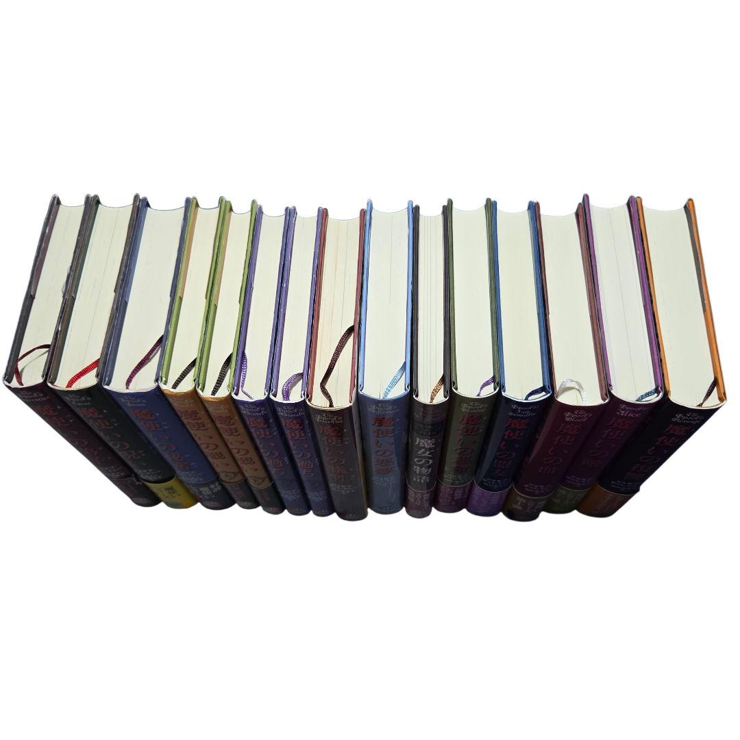 魔使いの弟子 シリーズ 全巻 セブンスサン