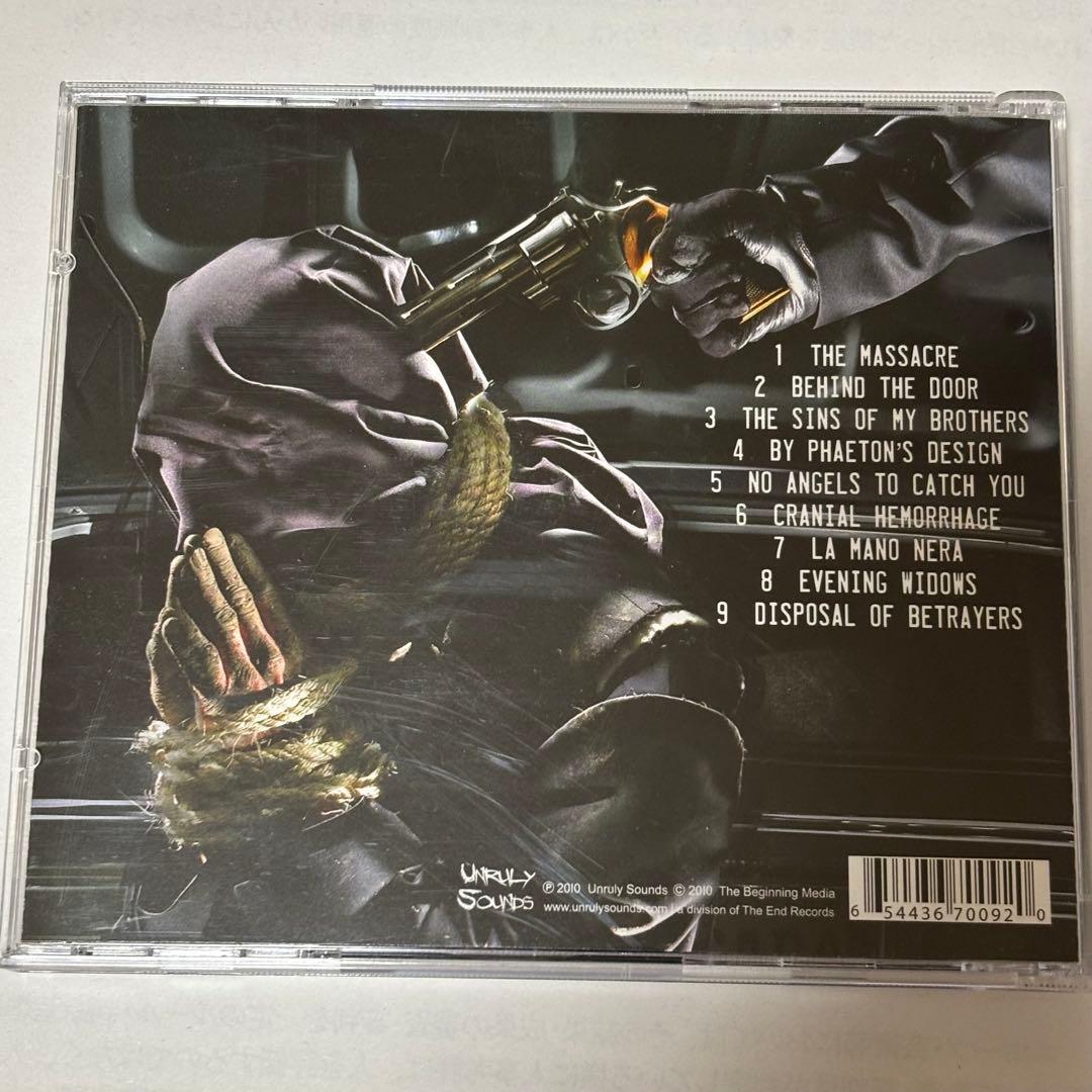 【ラプンツェル様用】THESE ARE THEY / Disposing Of