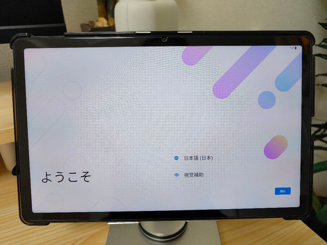 LAVIE Tab T10 容量128GB メモリ6GB NEC Android