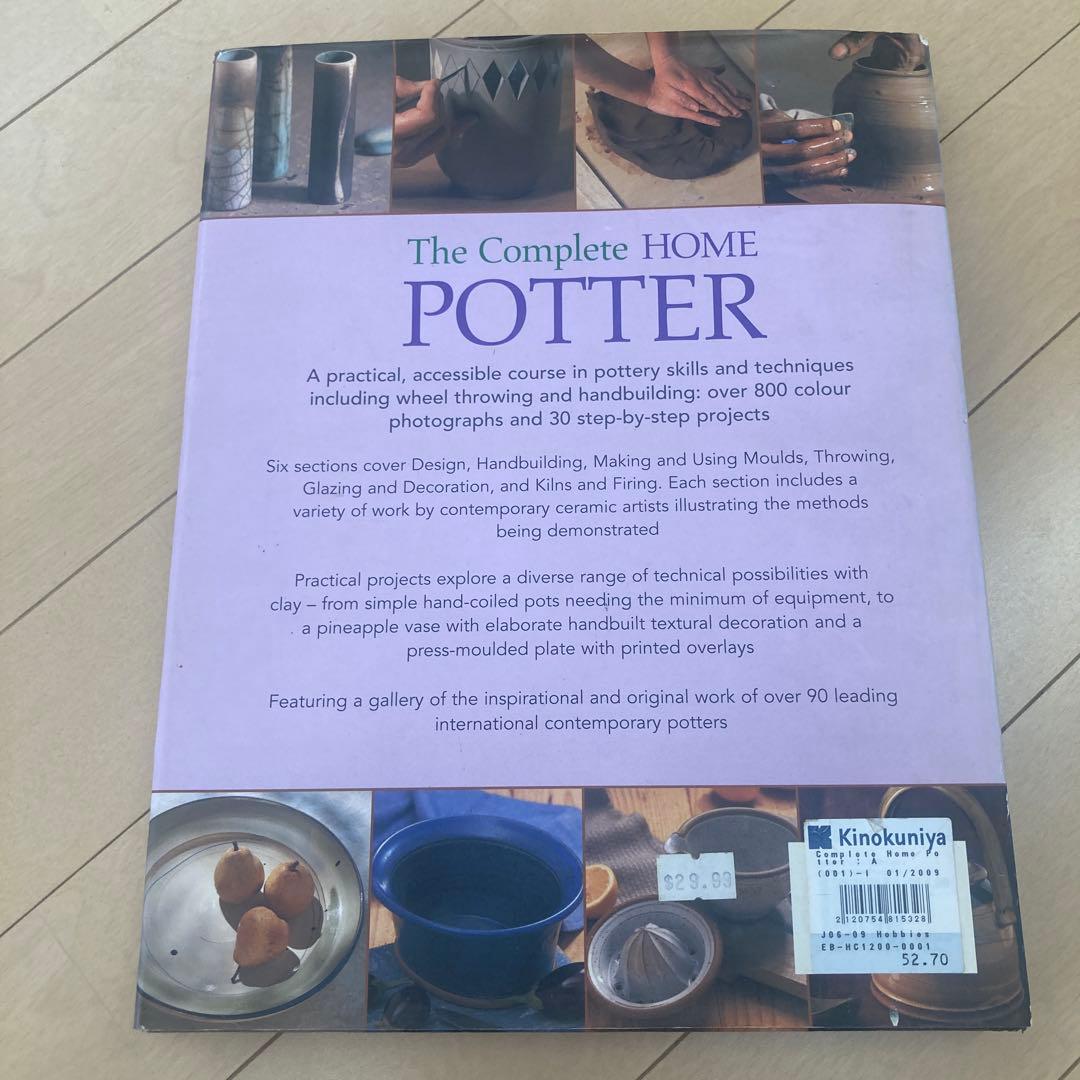 趣味 The Complete  POTTER