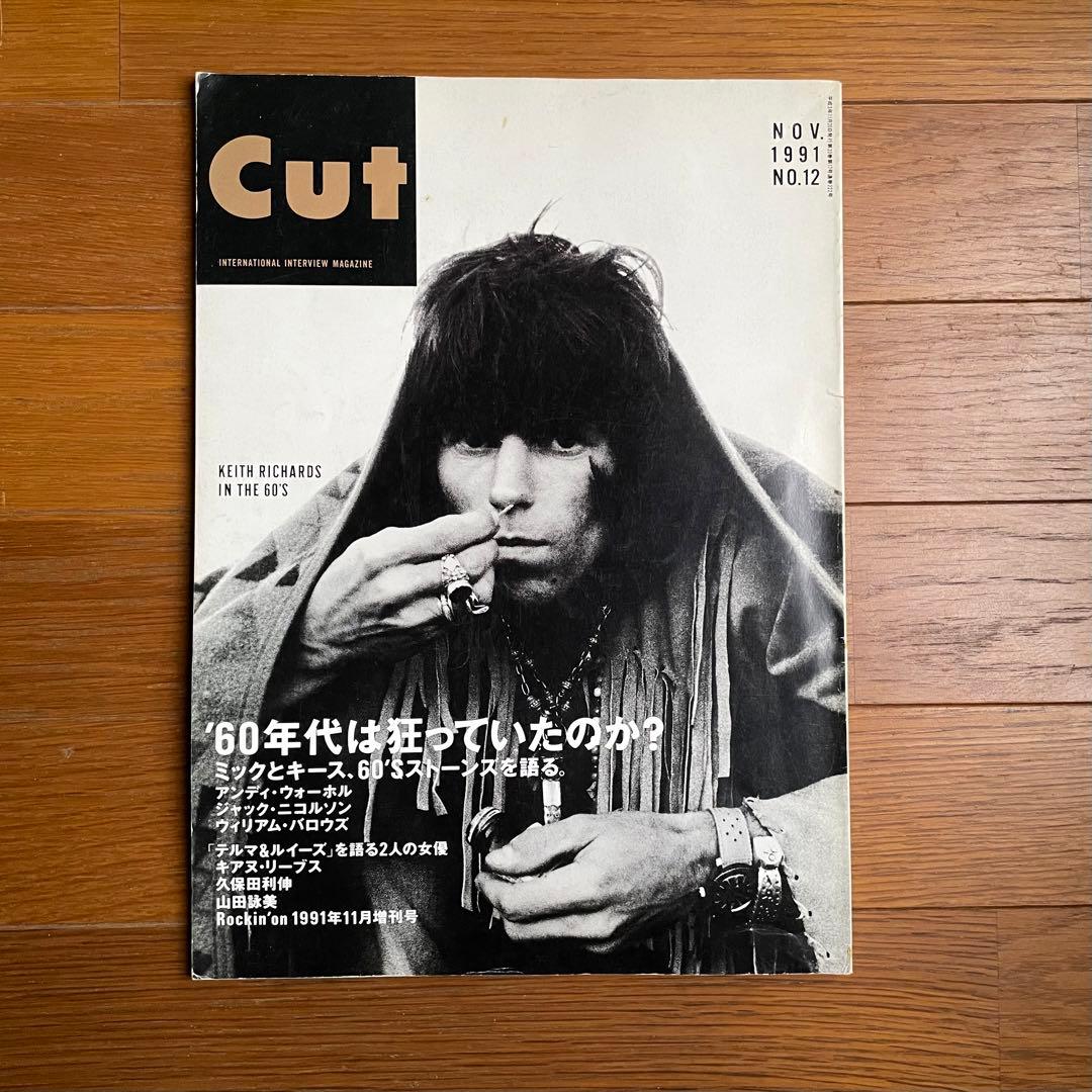 レア　90年代Cut 雑誌 複数号セット　11号〜19号
