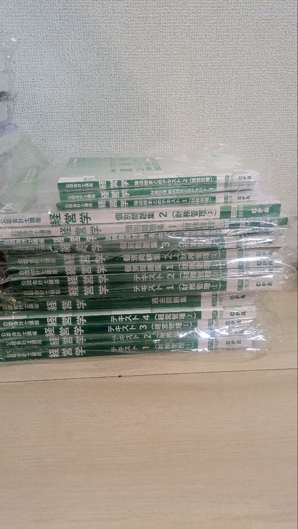 cpa会計学院　2024／2025年目標　短答式試験　論文試験テキスト&問題集