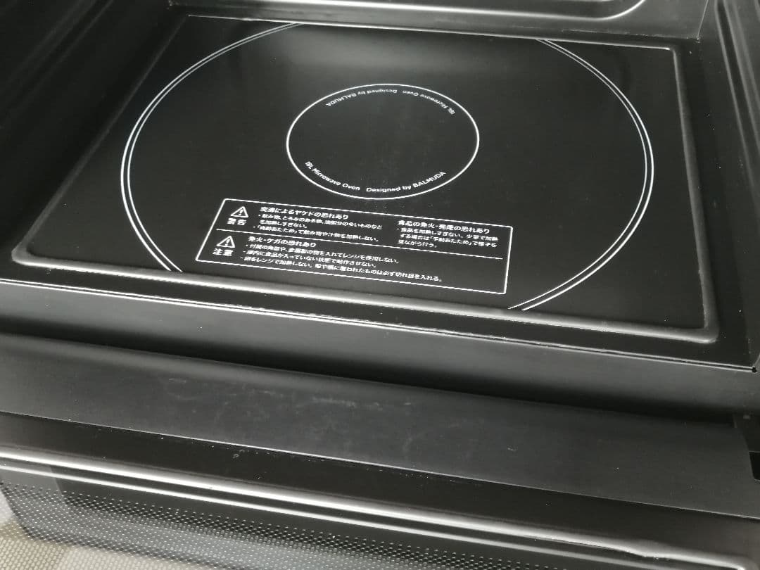 バルミューダデザイン　オーブンレンジ　ブラック　22年製　052