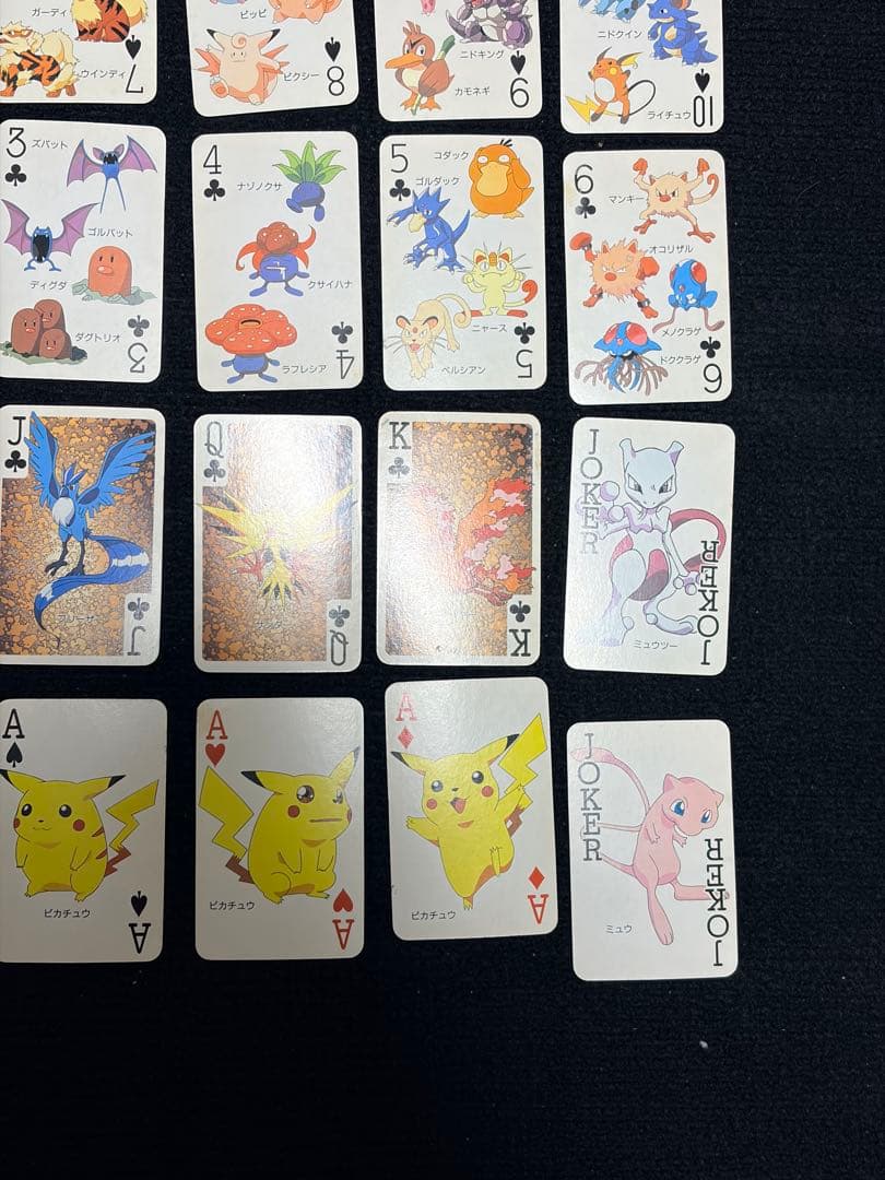 ポケモントランプ　 151匹集合　てれびくん　付録 レトロ