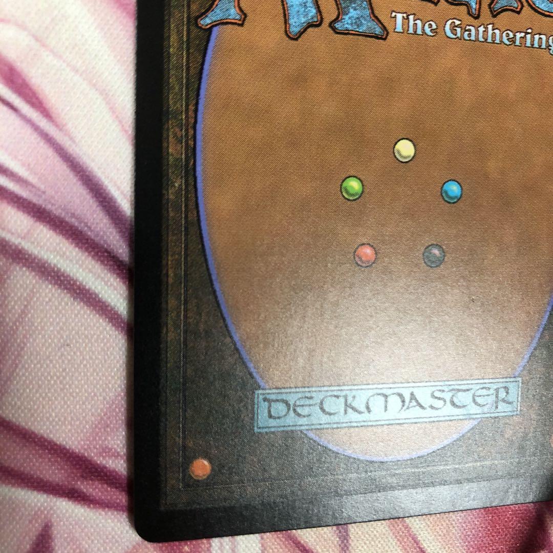 force of will 意志の力 英語 msp マスターピース　マスピ