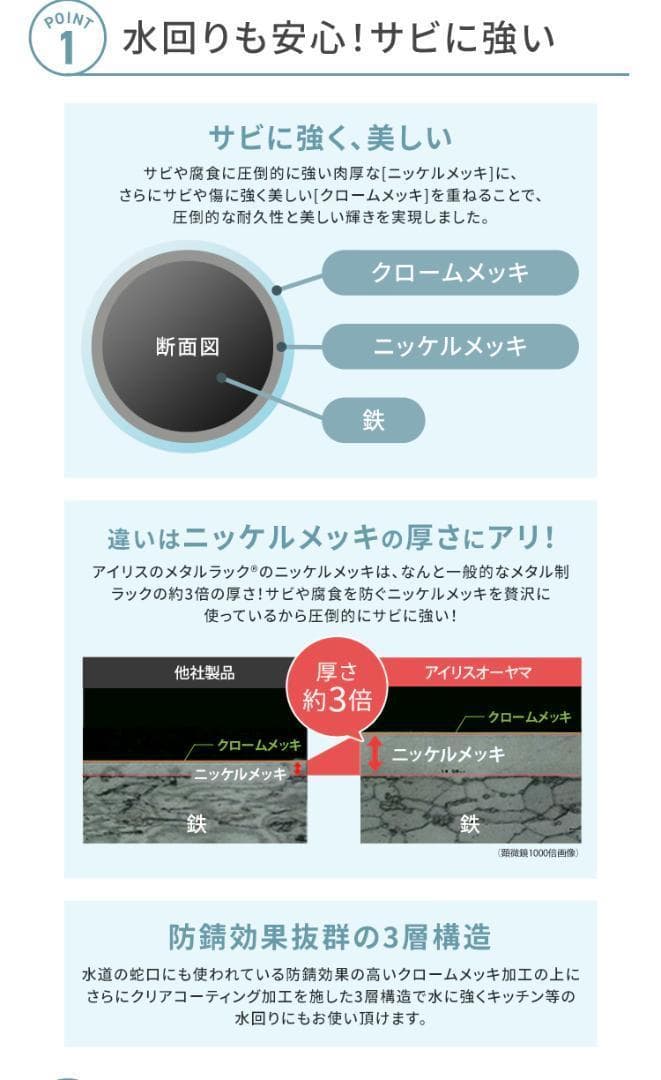 アイリス　スチールラック 幅91cm メタルラック 5段 SE-918E