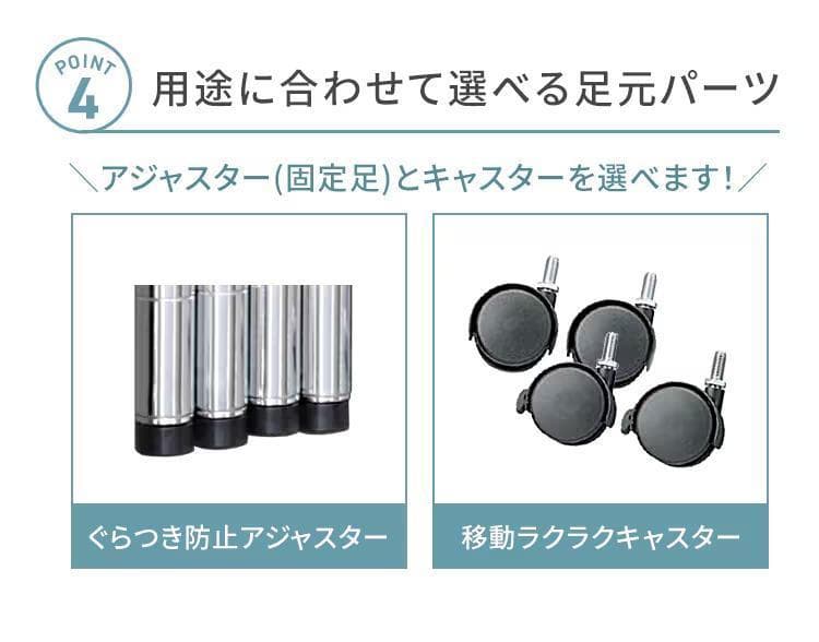 アイリス　スチールラック 幅91cm メタルラック 5段 SE-918E