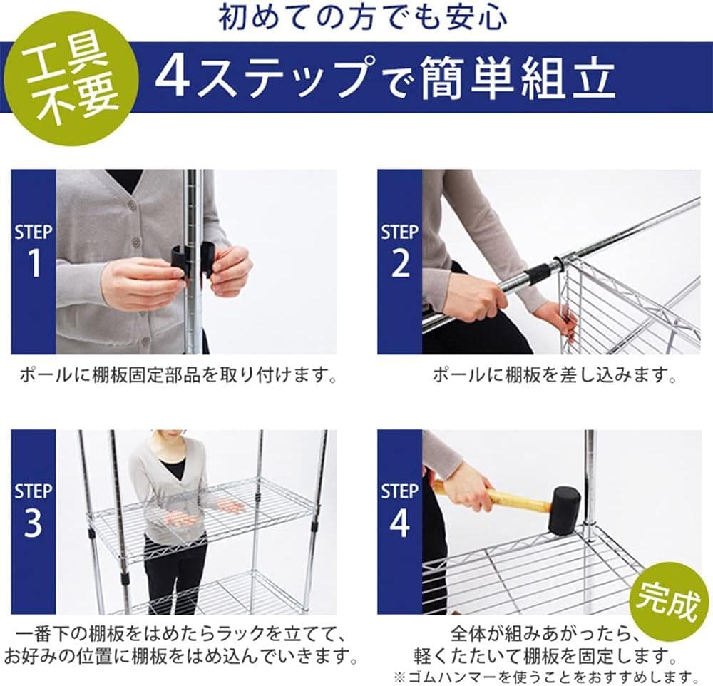 アイリス　スチールラック 幅91cm メタルラック 5段 SE-918E