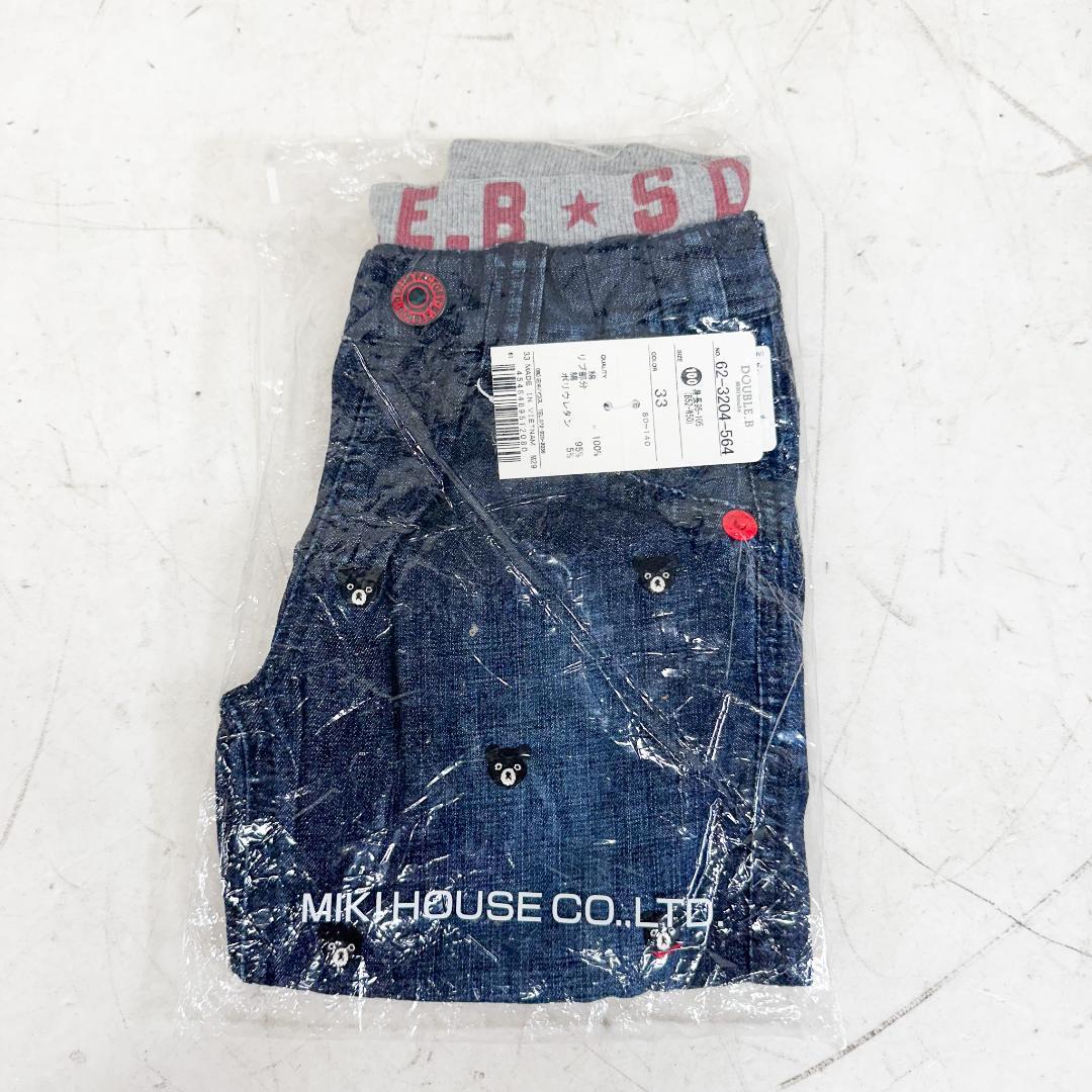 よ*こ様 K9107 ミキハウス 長袖トップス パンツ 6枚 セット 100サイ