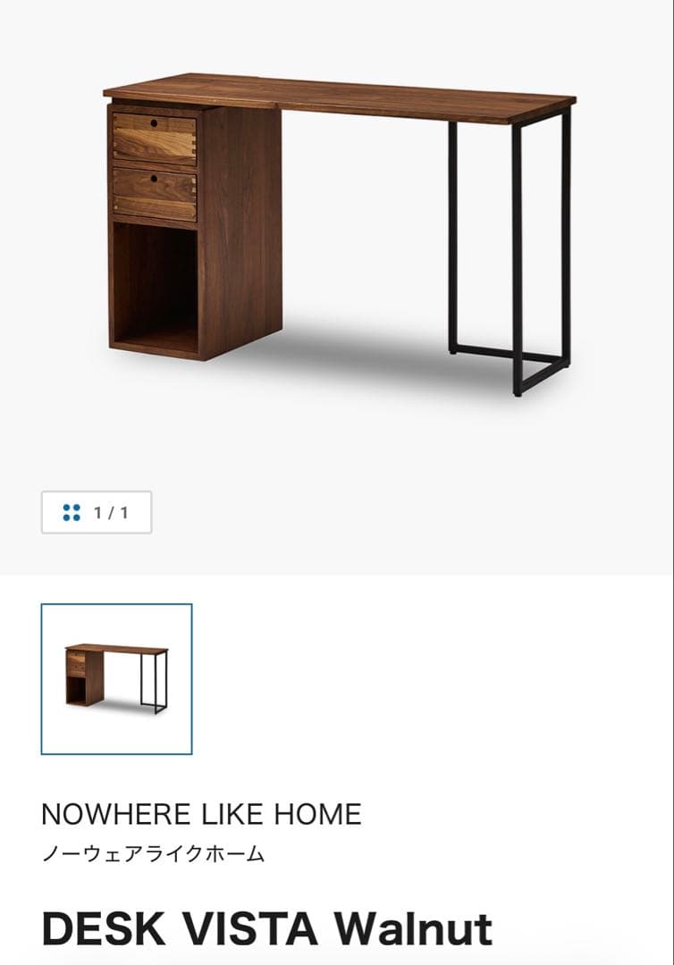 デスクビスタ　ウォールナット 天然木 鏡付ドレッサー　ノーウェアライクホーム