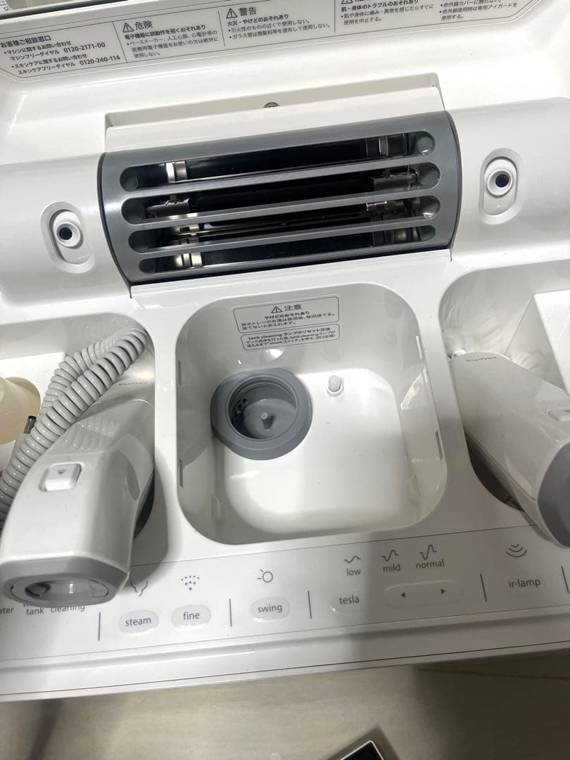 土日限定値下げ【美品】サキナルルシェ　美顔器