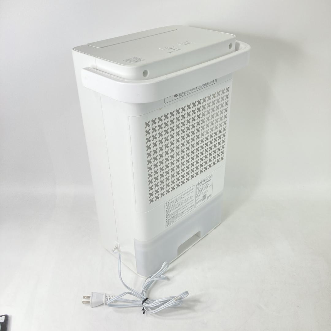 アイリスオーヤマ　KIJD-P20-W　衣類乾燥除湿機