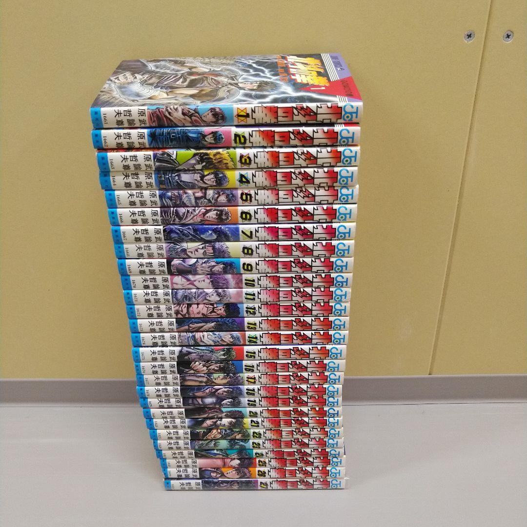 【全巻初版】北斗の拳 全27巻セット 原哲夫 武論尊 ジャンプコミック