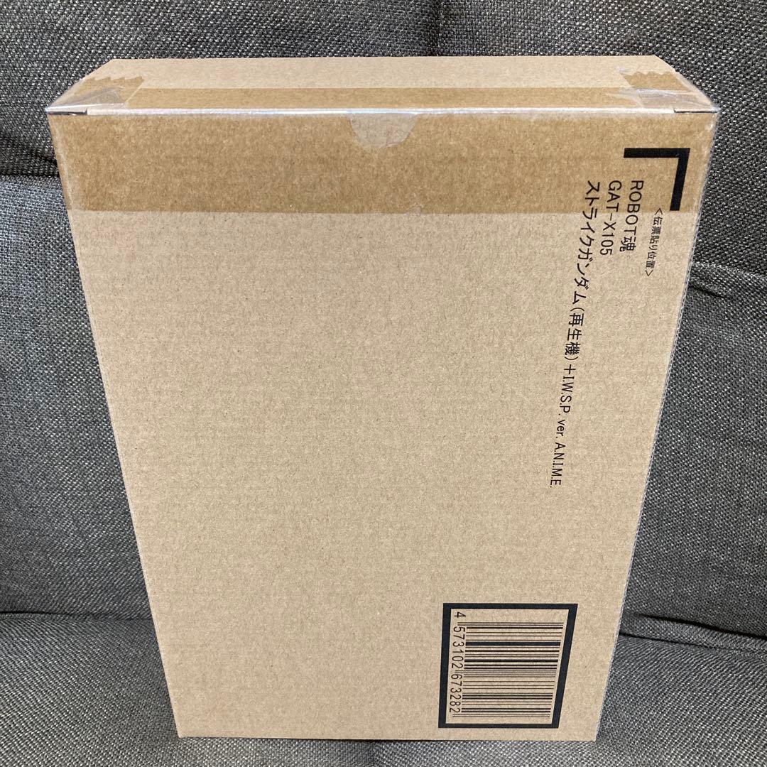 【新品未開封】 ROBOT魂 ストライクガンダム（再生機）＋I.W.S.P.