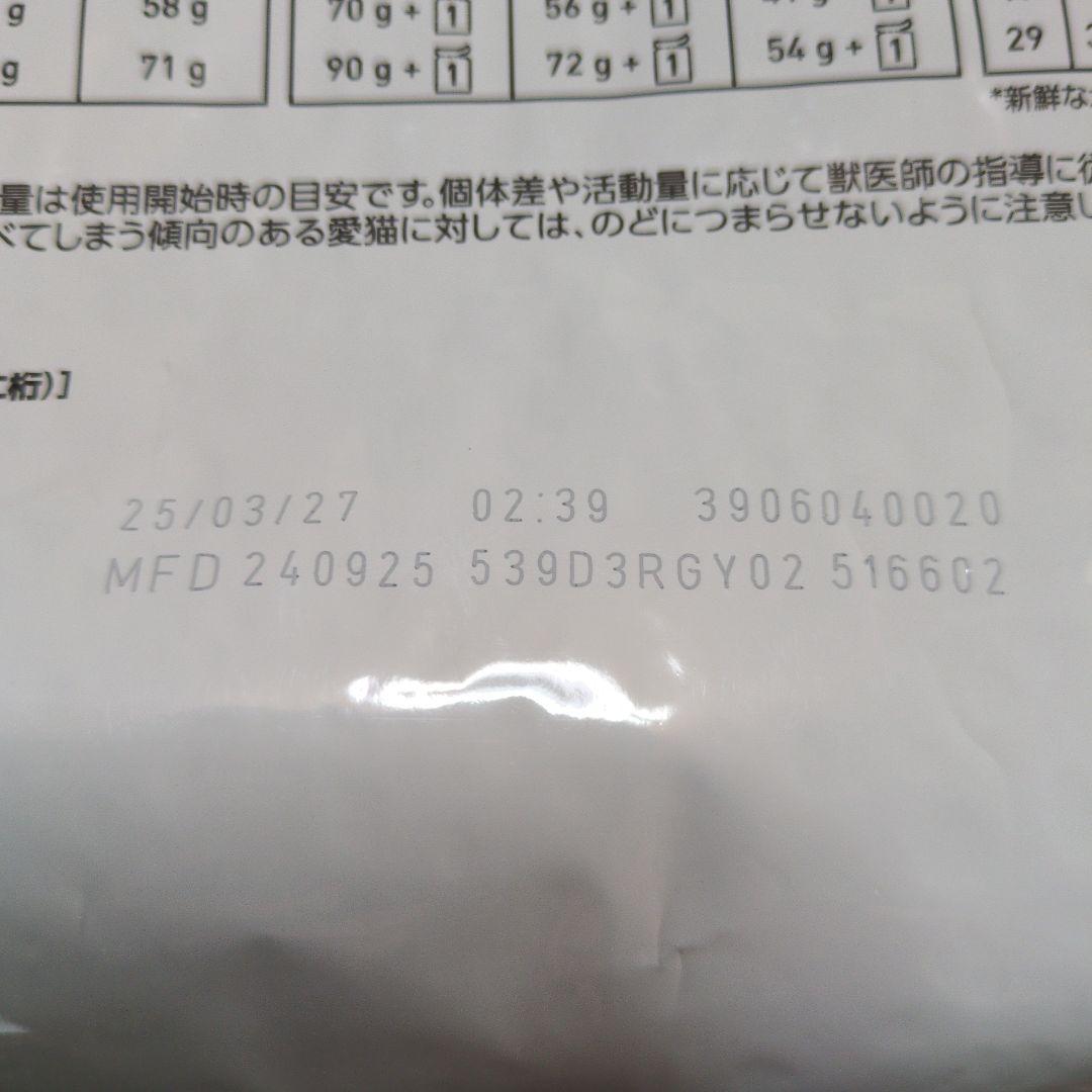  CANIN 　ロイヤルカナン　猫用糖コントロール ドライ 4kg