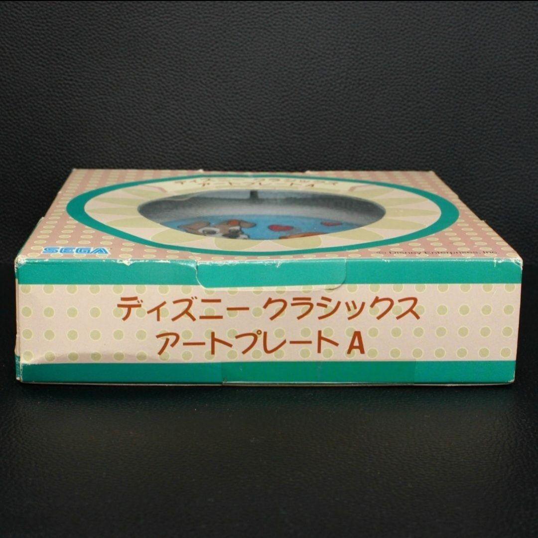 1998年SEGAアミューズメント専用景品　ディズニークラシックスアートプレート