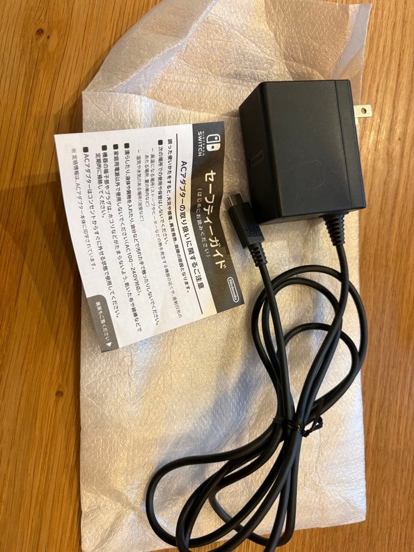 【美品】任天堂Switch 本体 付属品一式