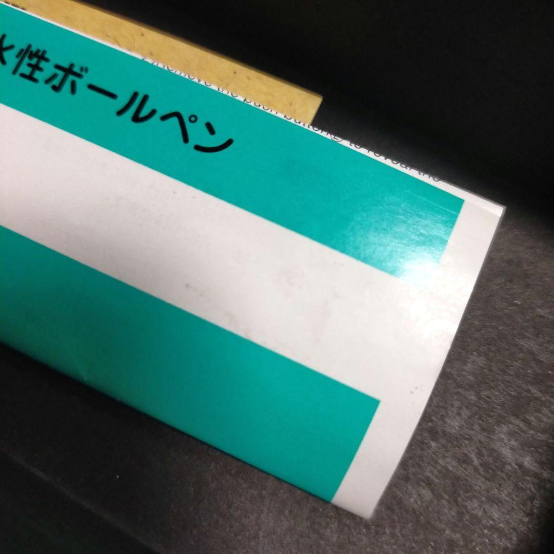 ✨️廃盤品　三菱　ピュアモルト　PUREMALT 漆塗り　シャープペンシル✨️