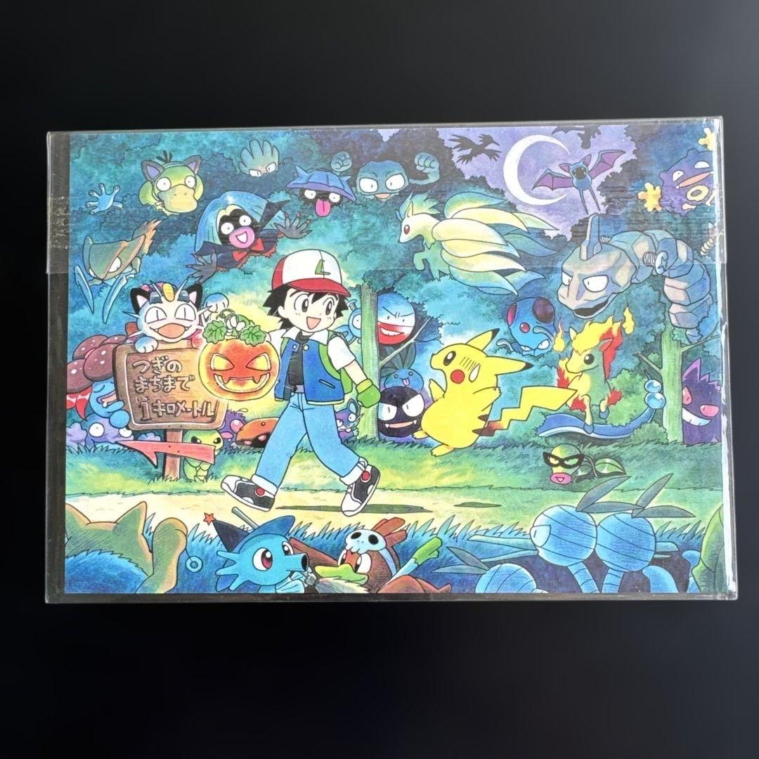 ポケモン　ポストカード　金・銀・ピカチュウ　予約特典