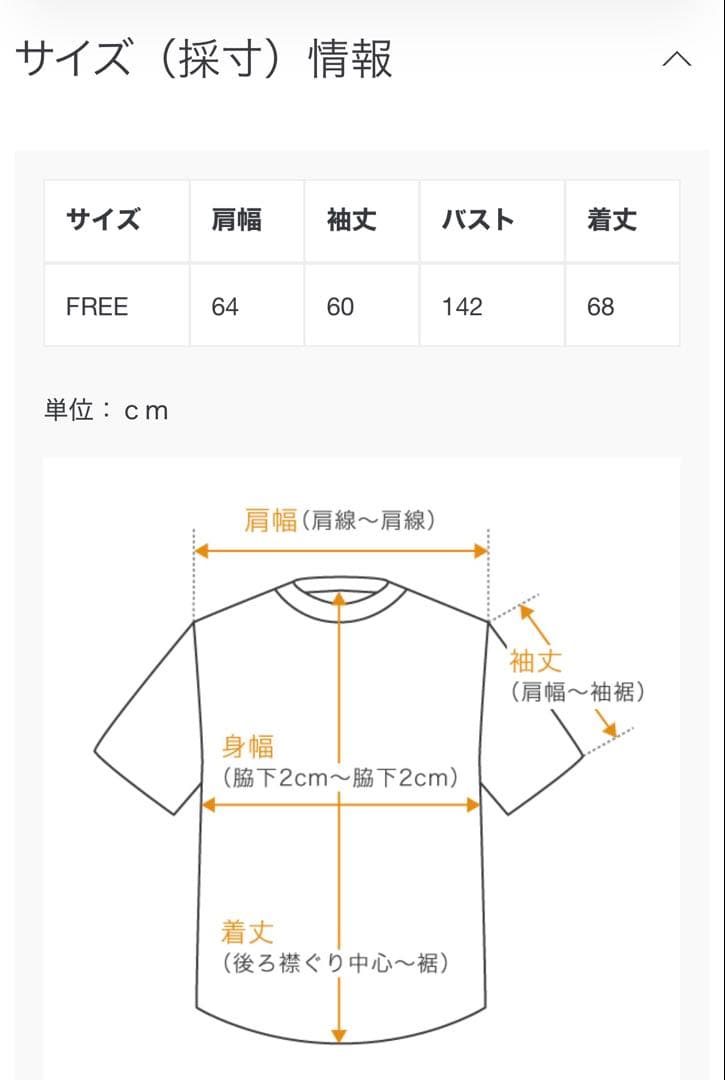 カットオフカフスロンTee (WHITE)