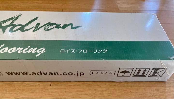 床暖房対応　フローリング材　ADVAN