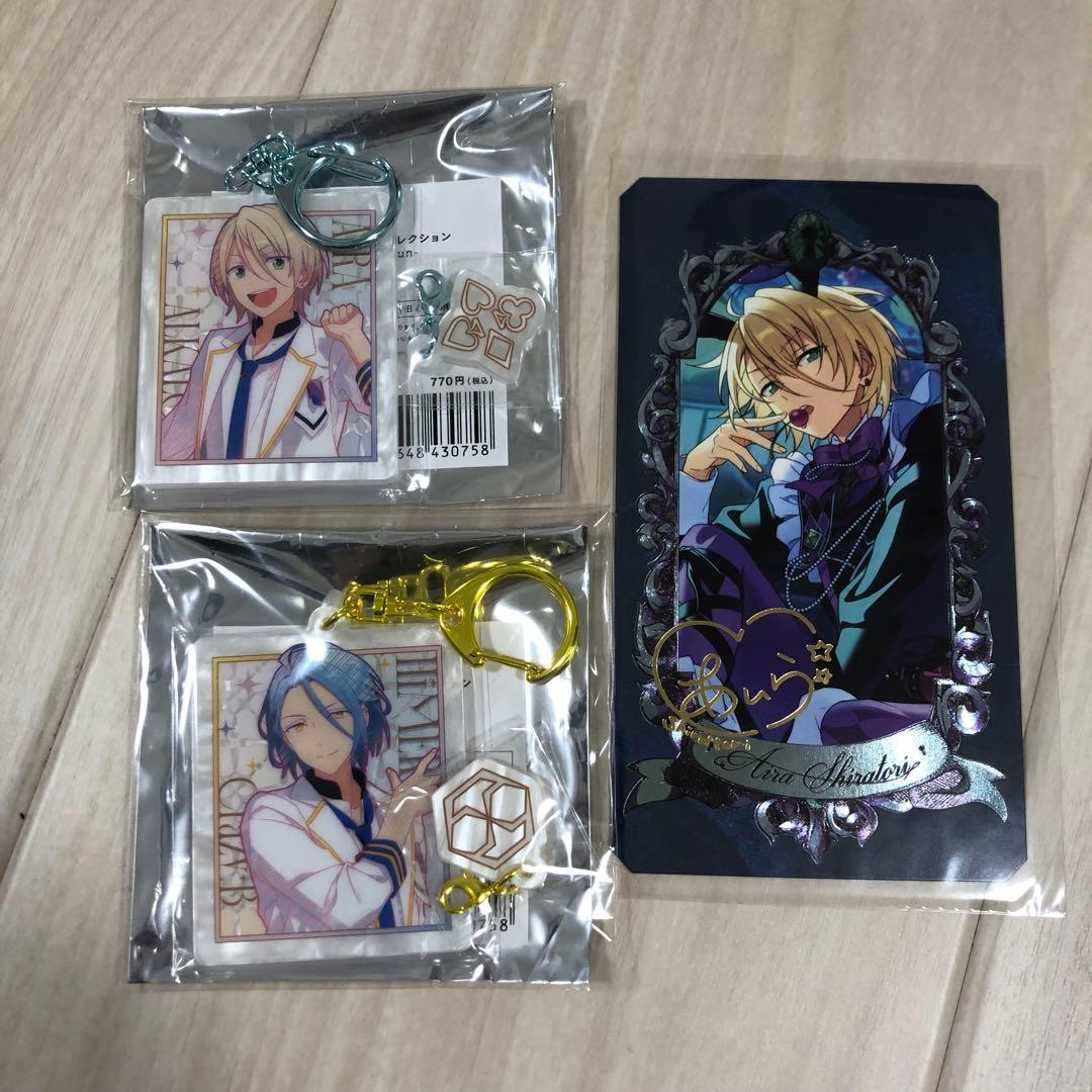 あんスタ Crazy:B alkaloid まとめ売り