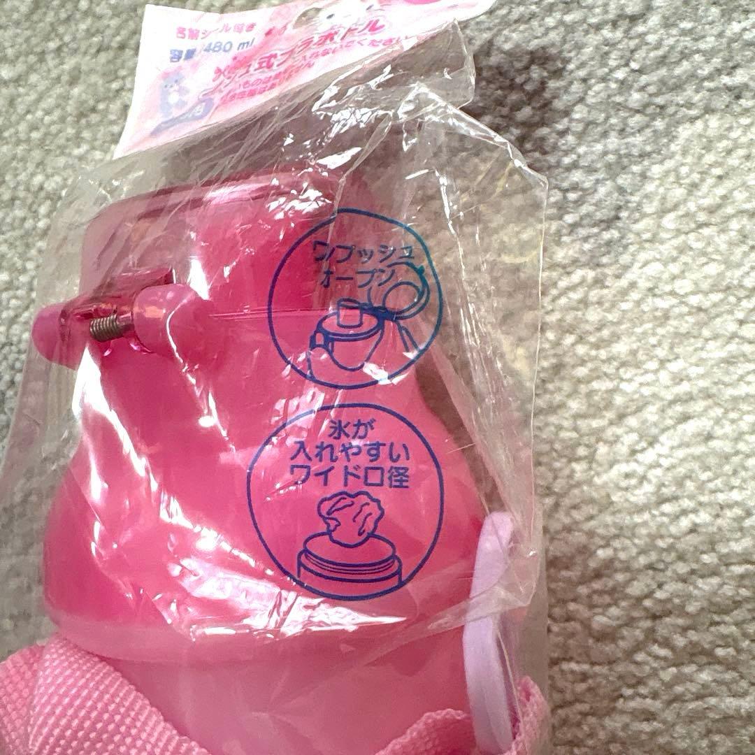 ハローキティ　プッシュ式プラボトル 480ml 直飲み水筒　平成レトロ　激レア