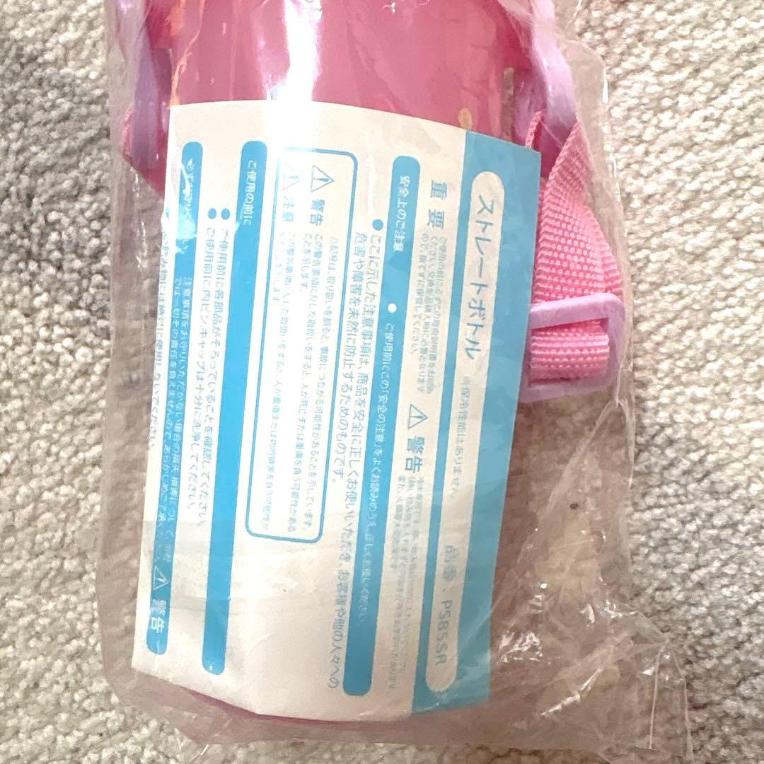 ハローキティ　プッシュ式プラボトル 480ml 直飲み水筒　平成レトロ　激レア