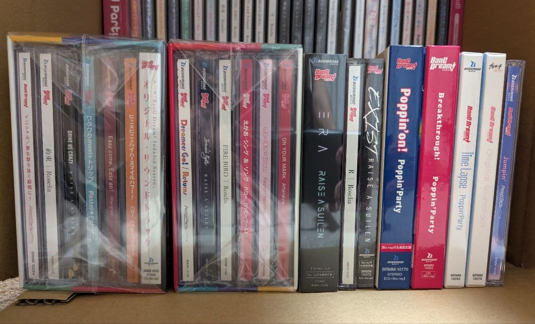 BanG Dream! 　バンドリ　CD　他　まとめ売り100点以上　おまけ有