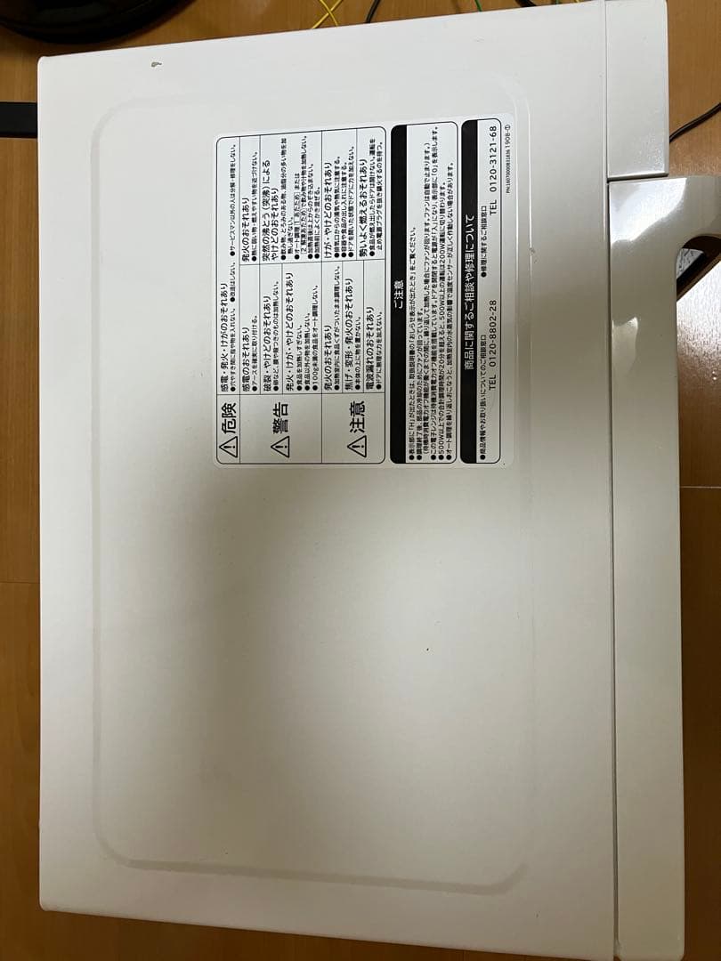HITACHI HMR-FT183 電子レンジ 2022年製