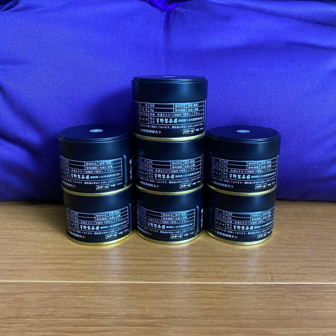 星野製茶園 星峰 20g 7缶 hoshino