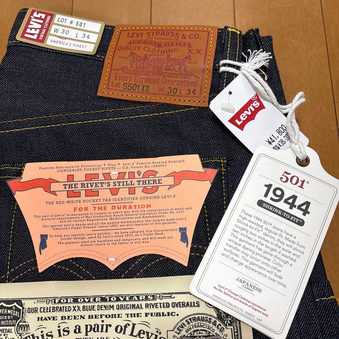 Levi's S501XX 1944 大戦モデル 44501 W30 LVC