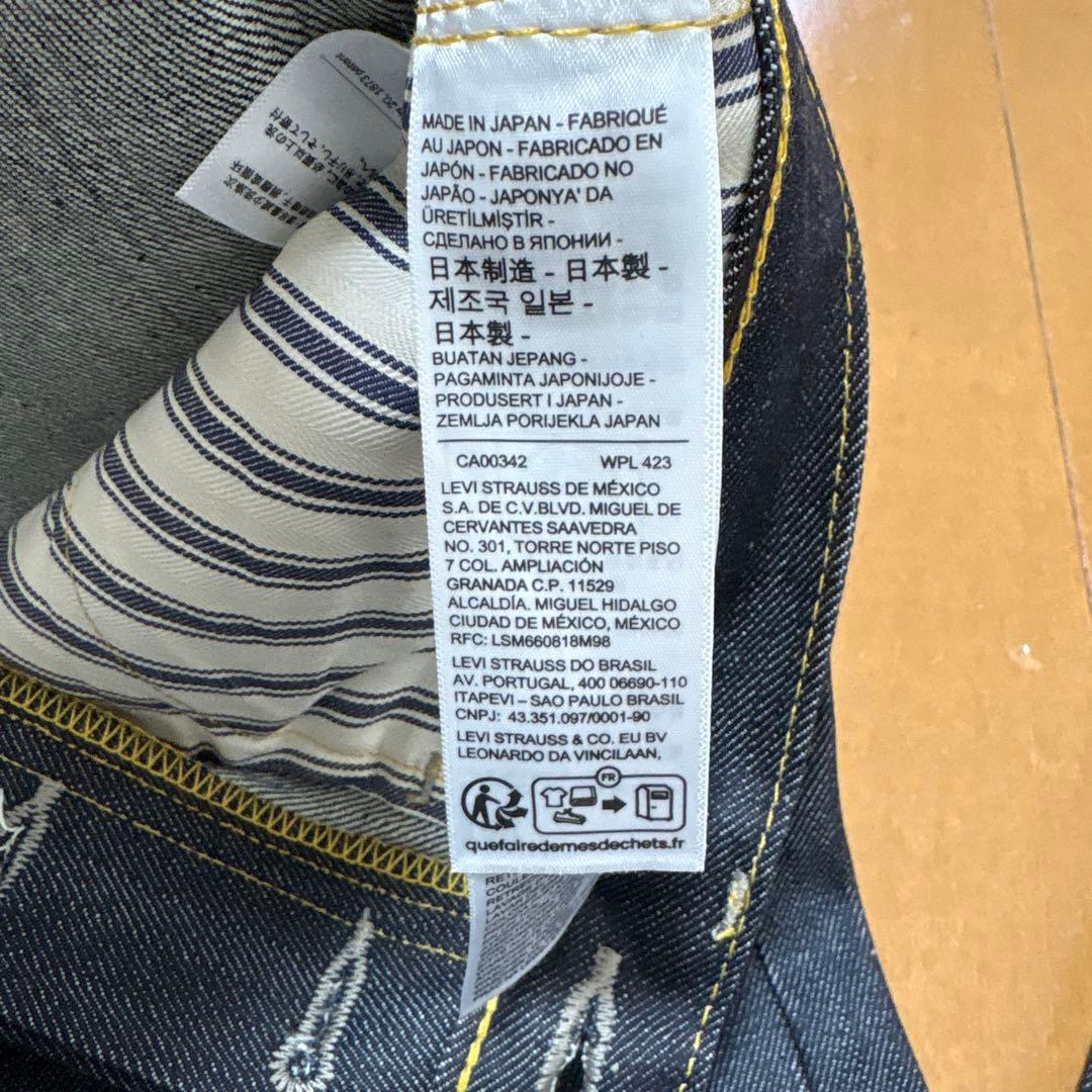 Levi's S501XX 1944 大戦モデル 44501 W30 LVC