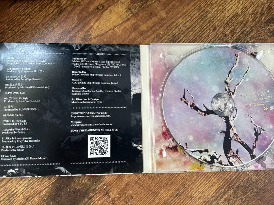 邦楽 The N.E.X.T. /ZONE THE DARKNESS ZORN