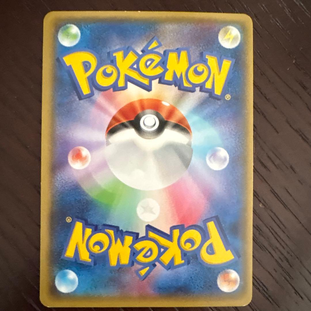 最終値下げ激安❗️メガレックウザEX UR 095/081