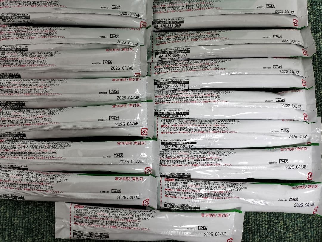 エレメンタルフォーミュラ　95袋