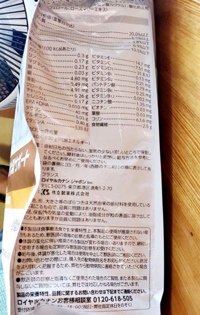 りんご　 CANIN 小型犬用 低脂肪療法食 12kg