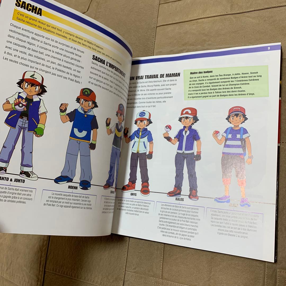 Pokémon / L'Encyclo フランス語版