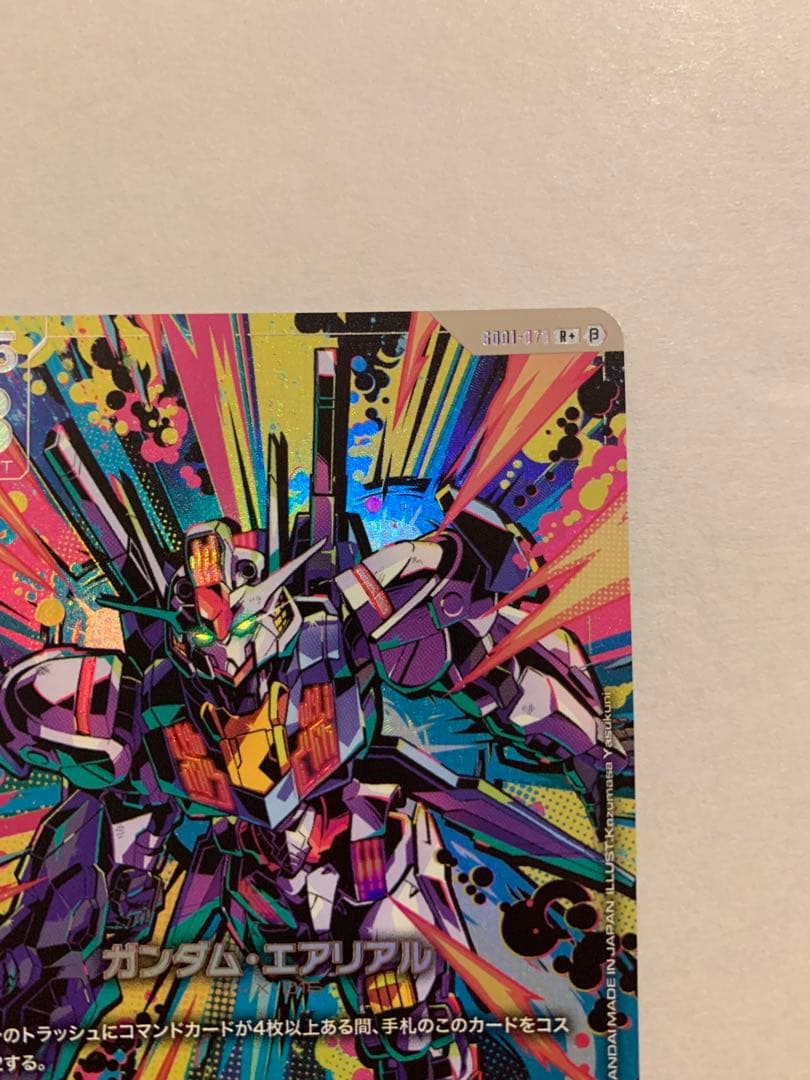 完備品クラス　ガンダム・エアリアル　β版　パラレル R+